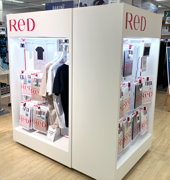 2508ReD2.jpg
