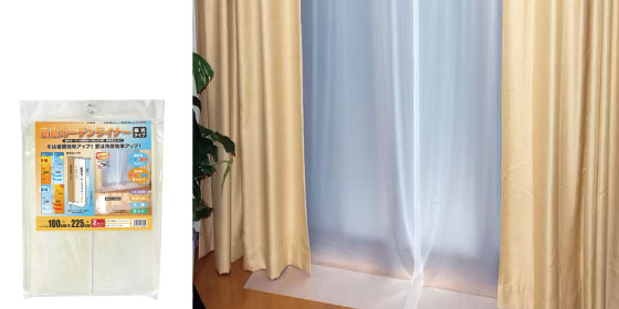 2511結露対策_カーテン.jpg