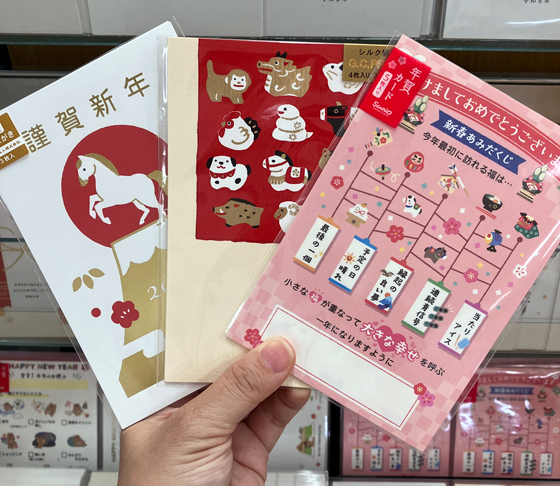 江坂店】1年のご挨拶！2026年 年賀はがき販売中 - 店舗のイチオシ