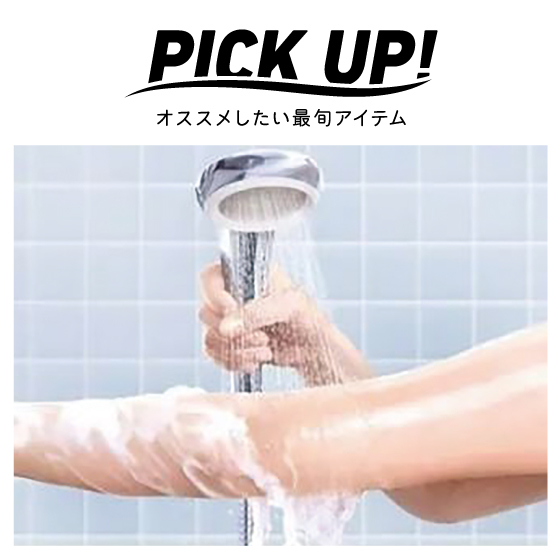 【江坂店】夏の不快を快適に