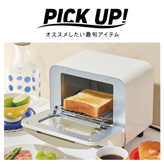 【江坂店】Toffyハッピーコレクション