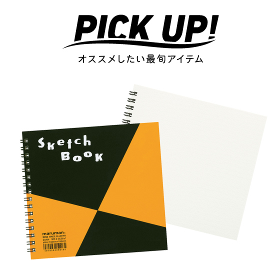 【江坂店】アイデア広げて楽しもう！