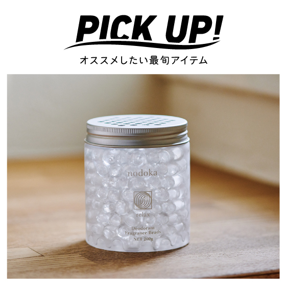 【江坂店】年末ラクできる!中掃除のススメ
