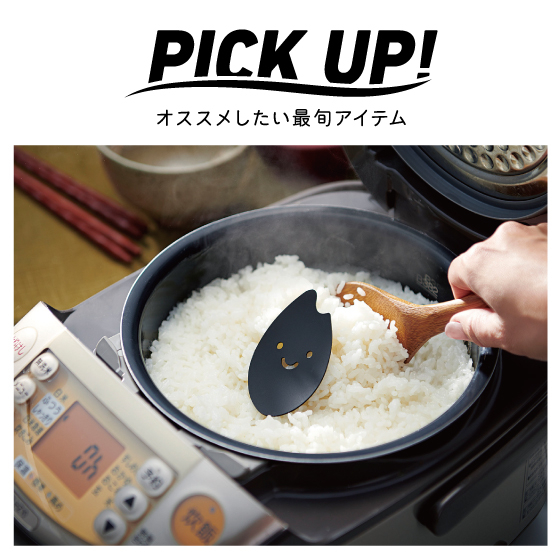 【江坂店】お米をおいしく味わって食べよう